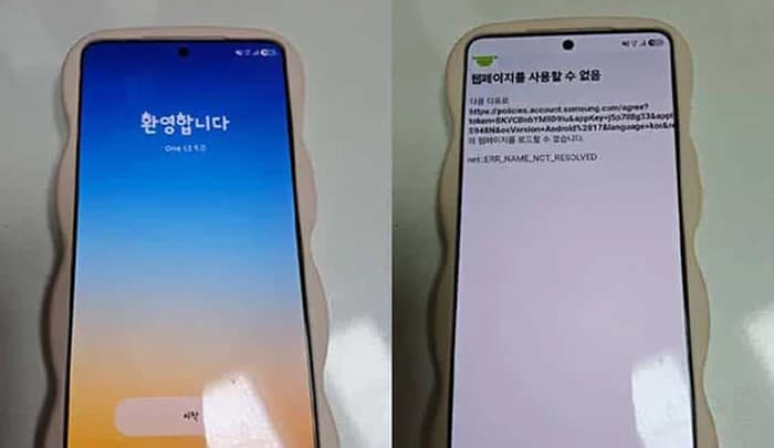 Bəzi "Galaxy S26" smartfonlarında quraşdırma xətası cihazı istifadəyararsız edir